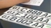 Ўзбекистонда авторақамлар тақчиллашган. Транспорт воситаларини рўйхатга олиш бўлимларида навбатлар юзага келгани айтилади.