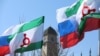 Ingush and Russian Flags in Magas, Ingushetia (file photo)