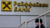 A Russian police officer stands in front of a Raiffeisen branch in Moscow. (file photo)