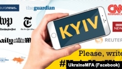 Украинадағы "Kiev емес, Kyiv" интернет-науқаны бұрын орыс тіліндегі айтылуына қарай жазылған Kiev сөзін украин тіліндегі дыбысталуына байланысты Kyiv деп өзгертуге септесті.