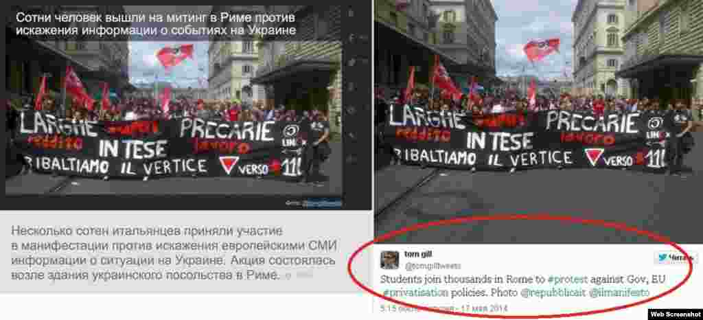 Russia&#39;s NTV television used an older photo of Italian students protesting social reforms in a story about &quot;hundreds of supporters of Russia&quot; rallying in Rome.