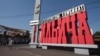 The Ilich iron and steel plant in Mariupol, named after Bolshevik Revolution leader Vladimir Ilyich Lenin