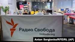 RFE/RL has been broadcasting to Russian audiences since 1953, and has maintained a physical presence in Russia since 1991 when it established its Moscow bureau. (file photo)