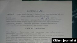 "Ақл чархи маскани" билан талабалар ўртасида тузилган шартнома 