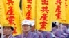 Members of Falun Gong hold slogans reading "Secede from the Communist Party" during a march in Taipei, Taiwan, in 2009.