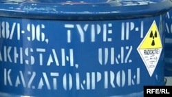 Үлбі металлургиялық зауытындағы радиоактивті зат салынған ыдыс. (Көрнекі сурет)
