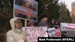 Protesters in Novosibirsk demand the resignation of longtime Kemerovo governor Aman Tuleyev on November 3.