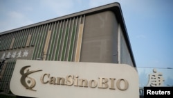 Хитойнинг вакцина ишлаб чиқишга ихтисослашган CanSino Biologics Inc компанияси-17 август, 2020