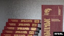 Shabdanuly six-volume novel "Kylmys"