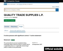 Quality Trade Supplies L.P. ўз эгаси кимлигини очиқлаш ҳақидаги Британия янги қонунига ҳозирча амал қилмаган.