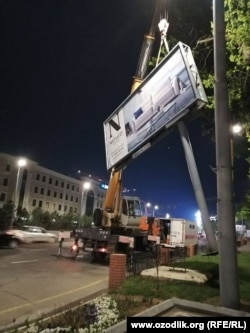 Toshkent yo‘llaridan reklama bannerlari olib tashlanmoqda