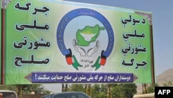 A billboard in Kabul advertises the forthcoming "peace jirga."