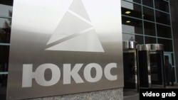 In July, an international arbitration court in The Hague ordered Russia to pay about $50 billion to former Yukos shareholders.