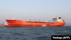 A Taiwanese tanker suspected of transferring smuggled fuel to North Korea last year