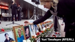 A woman places a photo at a commemoration ceremony for the victims at the Dubrovka Theater in Moscow on the event's ninth anniversary on October 26.