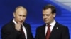 President Dmitry Medvedev (right) and Prime Minister Vladimir Putin addressing a United Russia party congress in Moscow in the run-up to parliamentary election. 