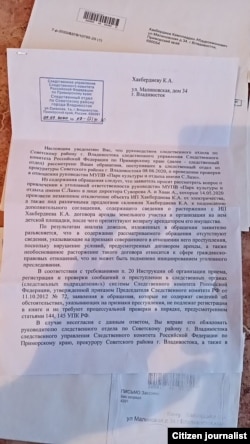 Прокуратура текшируви "жиноят аломатлари аниқланмагани"ни хабар қилган.