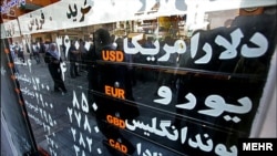 Tehran has blamed speculators for the currency's drop, while many point to the government itself.