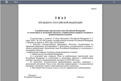 The decree orders Rosatom to oversee the cleanup of the most dangerous objects over a nine-year-period -- up to 2029.