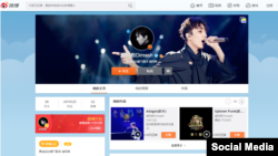 Dimash Kudaibergen's Weibo page on March 1