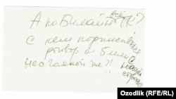 Озодлик ёллаган графологлар бу дастхат Гулнора Каримовага тегишли эканини хулоса қилган.