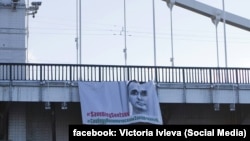 Unknown activists placed the banner on the Krymsky (Crimean) Bridge over the Moskva River.