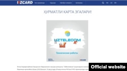 Uzcard электрон тўлов тизимидаги узилишларнинг 30 августгача давом этишини билдирди.