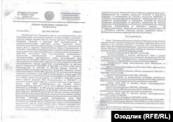 2014 йил ëзида Тошкент вилоят суди "Оҳангаронцемент" заводининг хусусийлаштирилишини ноқонуний деб топган эди.