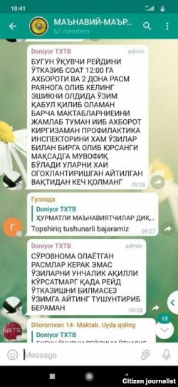 Андижон туман ХТБ мудири ўринбосари Дониëр Раҳмонов томонидан мактабларнинг маънавият ишлари бўйича директор ўринбосарларига Telegram мессенжери орқали юборилган буйруқ.