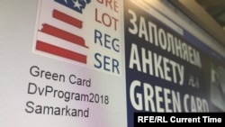 Самарқанд шаҳрида Green Card иштирокчиларига хизмат таклиф қилаётган ўнлаб ширкатлар фаолият олиб боради