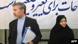 Zahra Eshraghi with her husband, Mohammad Reza Khatami (file photo)