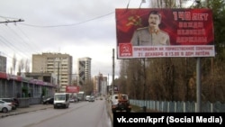 Not everyone in Voronezh is flattered by the invitation to celebrate the 140th birthday of the late dictator.