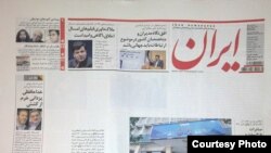 The government daily "Iran" went without a headine in protest.