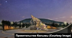 A digital rendering of a planned memorial in Magadan